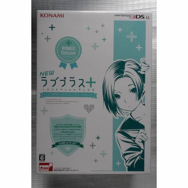 Newラブプラス リンコデラックス NEWラブプラス＋ リンコデラックス