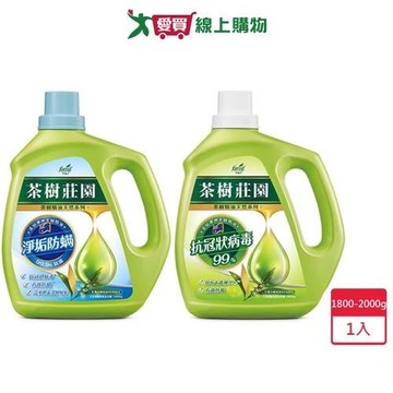 茶樹莊園濃縮洗衣精1800-2000g【愛買】