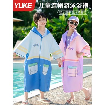 兒童速干浴巾男童帶帽游泳專用吸水浴袍女童可穿斗篷便攜式吸水巾