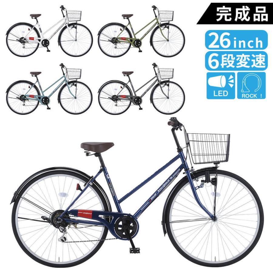 [WELBY]ON BORDEAUX ONE-WAY 26吋 タウンサイクル WELBY]ON BORDEAUX ONE-WAY 26吋 タウンサイクル