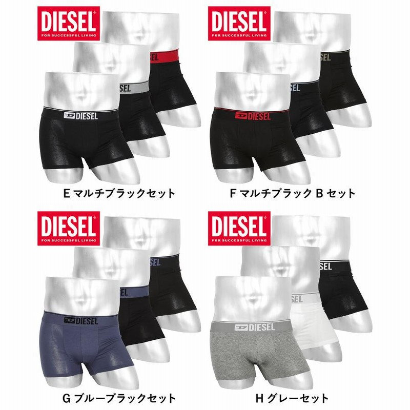 ボクサーパンツ メンズ 3枚セット ディーゼル 父の日 プレゼント