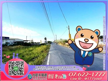 岡山台安段好便宜都內農地｜高雄市岡山區台安段