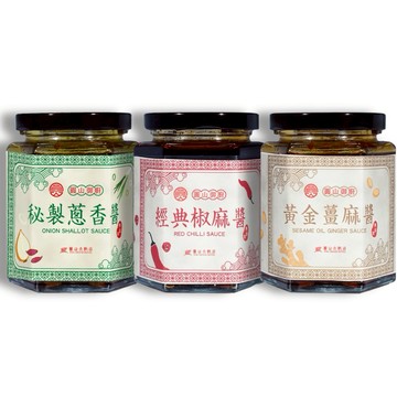 【圓山大飯店 x 米爾斯】圓山御廚綜合醬料-綜合3種口味