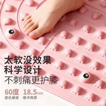 【限時特價】液態軟硅膠指壓板 超慢跑指壓墊 足底指壓板 超慢跑 硅膠壓板原地慢跑液態室內軟膠實心足底腳底按摩按摩器經絡運