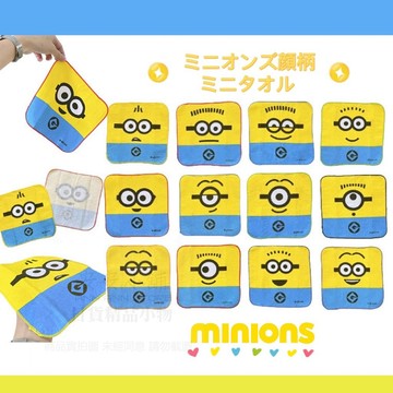 日本直送 M198 小小兵毛巾 20*20cm 純棉 吸水速乾 小黃人MINIONS 手帕 神偷奶爸 毛巾 小方巾 口水