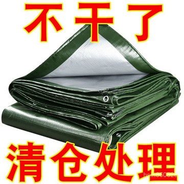 🔥臺灣出貨🔥加厚防雨布篷布防水防曬遮陽隔熱雨棚布塑料布貨車蓬布油布防水布hhfoof