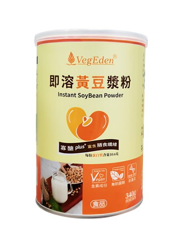 VegEden®即溶黃豆漿粉-(340g/罐) 多入組-3入組