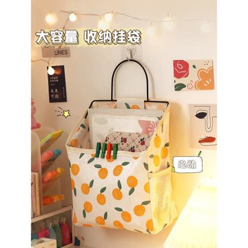 墻掛式收納掛袋墻上掛籃床頭手機收納神器壁掛宿舍床邊置物架懸掛