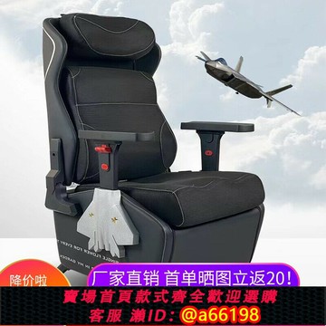 【台灣公司 可開發票】優選電競沙發網咖電腦椅人體工程學沙發椅子可躺懶人辦公電