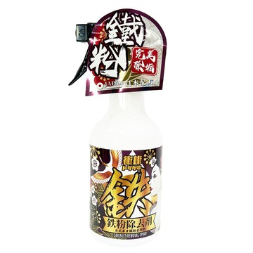 輪胎/鋼圈保養清潔劑 衝鋒-日式車身鐵粉去除劑 500ml (鋁圈除鐵粉｜車身除鐵粉｜鐵粉清潔劑｜鐵粉拔除劑｜鐵鏽去除)