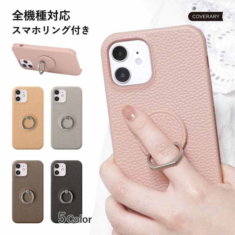 Basio4 ケース スマホケース リング付き おしゃれ スマホリング Basio4 Kyv47 ケース ベイシオ4カバー ベイシオカバー スタンド 携帯ケース 通販 Lineポイント最大0 5 Get Lineショッピング