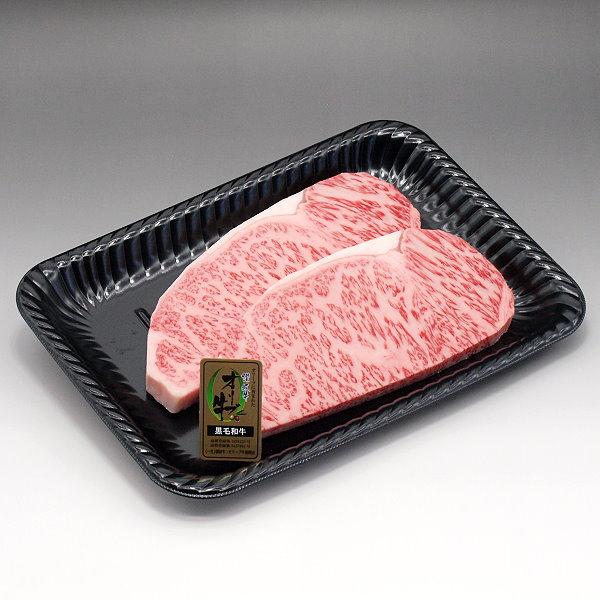 和牛 オリーブ牛 肉ギフト サーロイン ステーキ（200g〜220g）2枚 国産 牛 牛肉 お中元 お歳暮 ご贈答 特製ギフトケース入り