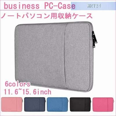 ノートパソコンバッグ パソコンバッグ ケース レディース Pcバッグ メンズ Pcケース インナーケース 13 3 14 15 6 インチ 軽量 パソコンバッグ 通販 Lineポイント最大get Lineショッピング