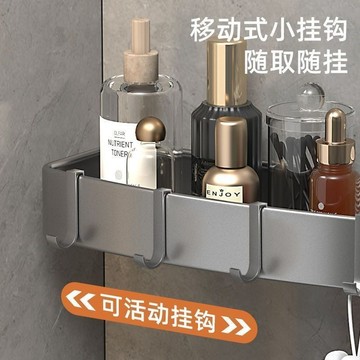 桃園出貨✨掛鉤廚房浴室專用配件滑動太空鋁免置物架掛杆打孔金屬單個鉤子