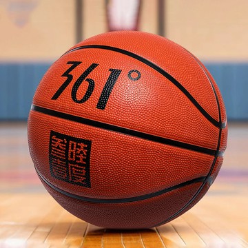361 7號球 家用室內靜音訓練籃球 成人高彈力籃球 親子籃球 比賽籃球