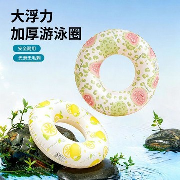 【台灣出貨】檸檬圖案游泳圈成人童通用加厚浮圈海邊泳池水上漂浮裝備水果圈
