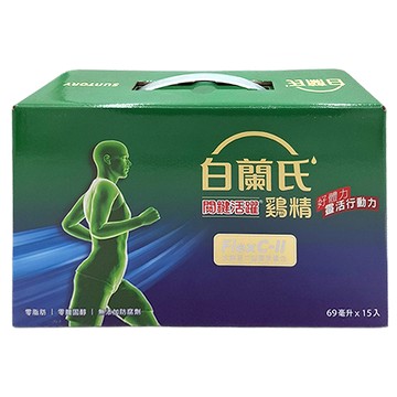 白蘭氏 關鍵活躍雞精 添加第二型膠原蛋白 玻尿酸與軟骨素  69ml  15罐  1盒
