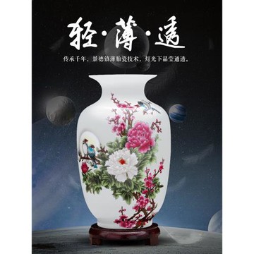 景德鎮陶瓷器小花瓶擺件家居裝飾品青花瓷中式客廳富貴竹干花插花