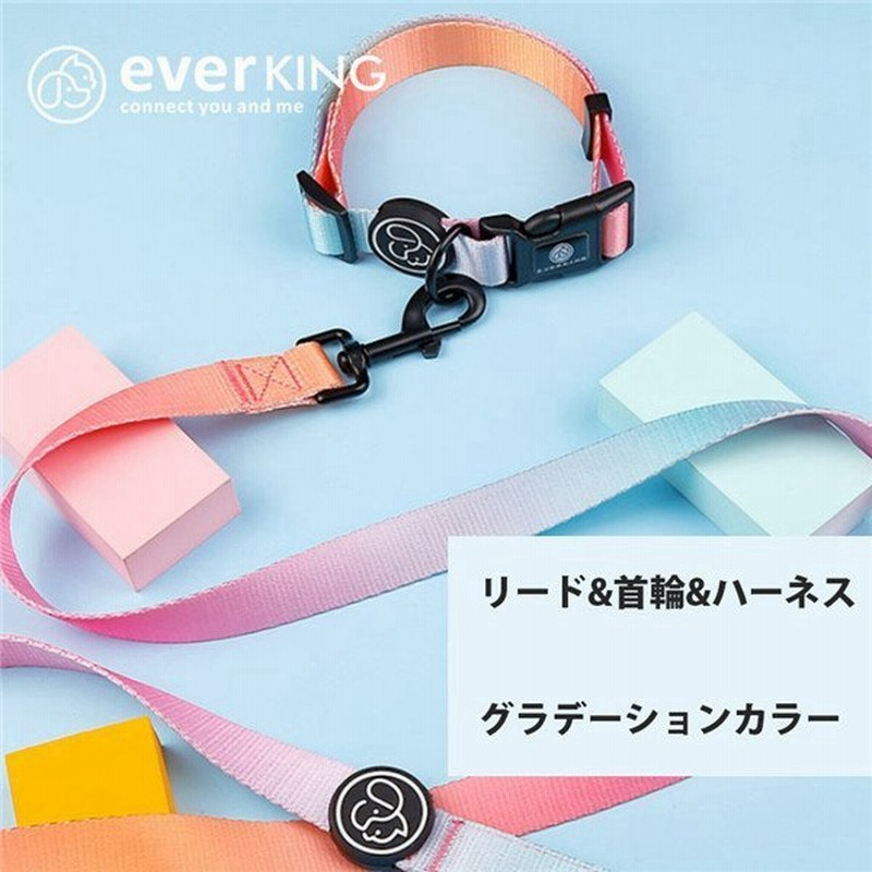 犬 リード 小 中 大型犬 持ちやすい おしゃれ 犬 リード 犬 ハーネス 犬 首輪 軽い首輪 シンプル 犬用 ハーネス 胴輪 簡単装着 組み合わせ可能 通販 Lineポイント最大get Lineショッピング