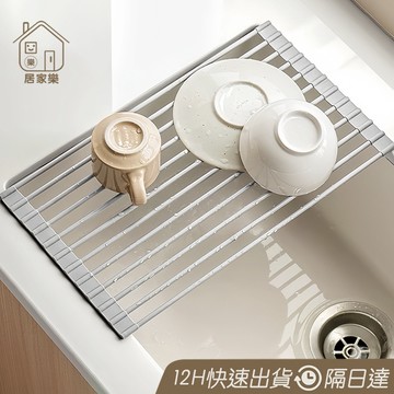 全矽膠包覆🔥 流理臺瀝水網架 折疊瀝水架 瀝水網 水槽瀝水架 多功能碗筷餐盤晾曬架 廚房洗手檯瀝乾架 晾乾網 😊居家樂😊