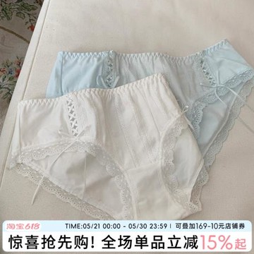 內褲女生純棉女三角褲2026新款少女褲頭性感低腰白色女褲可愛純欲