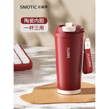 (免運)水莫停保溫杯咖啡杯大容量陶瓷內膽隨行吸管水杯女高顏值紅色杯子