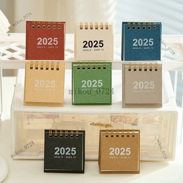 🎇免運特價✨2025年臺厤ins風高顔值簡約桌麵立體日厤小迷你學生版畢業小禮物#免運
