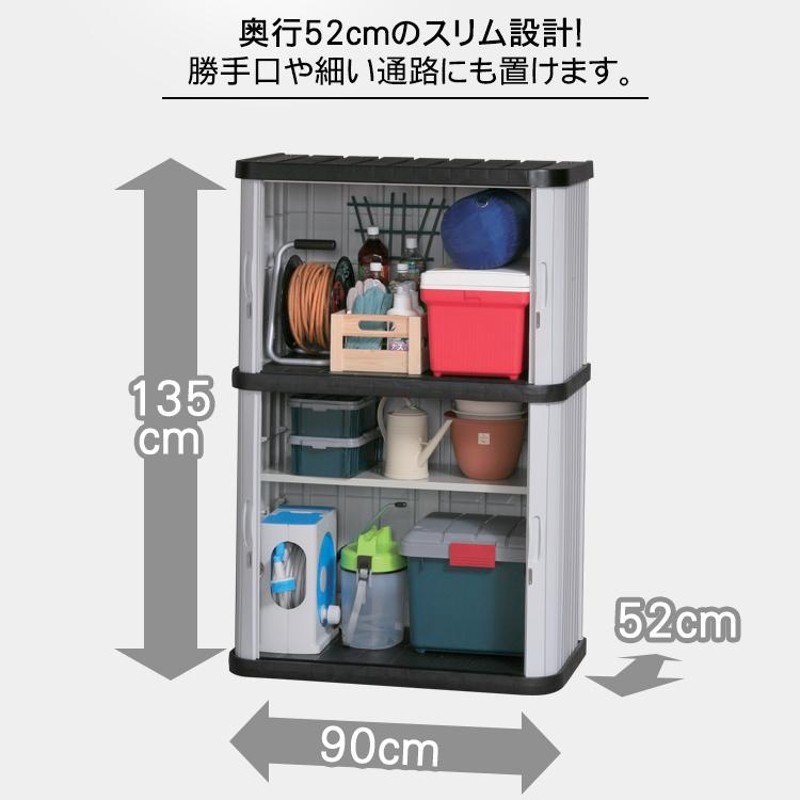 物置 屋外 小型 おしゃれ 倉庫 DIY ベランダ 安い ホームロッカー ロッカー２収納庫 段 庭 大型 幅90×高さ135 アイリスオーヤマ  ML-1400V | LINEブランドカタログ