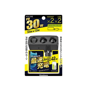 Kashimura 直插式可調二孔插座＋QC＋PD快充-30 KX-246