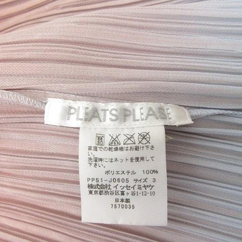 プリーツプリーズ PLEATS PLEASE レイヤード グラデーション