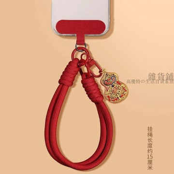 🌟臺灣出貨🌟手機掛繩短款新款葫蘆掛件通用手機殼百搭包包防掉帶夾片手腕繩潮