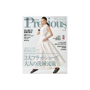 中古ファッション雑誌 付録付)Precious 2021年7月号