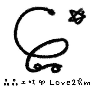 晶晶工坊 加購/補拍/訂製/直播 連結✨✨✨拍前請聯繫客服確認喔