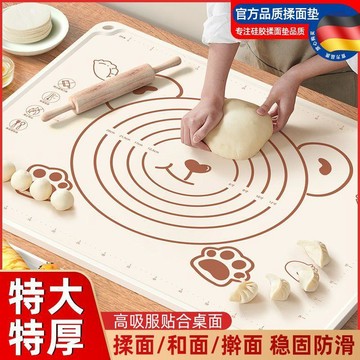 YOG-食品級硅膠墊面板加厚揉麪墊子大號和麪墊案板抗菌防滑烘焙擀麪墊