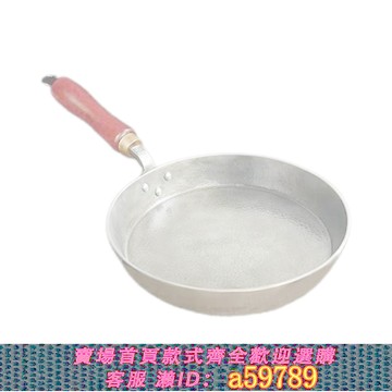 【廠家直銷 可打統編】三孔木把高端款熱段煎鍋無涂層不粘鍋加厚熟鐵健康煎鍋里的天花板