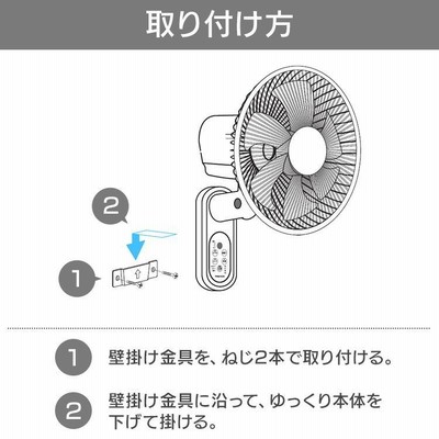 扇風機 壁掛け おしゃれ 換気 リモコン付き 壁掛け扇風機 テクノス