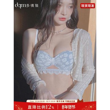 AA杯內衣女小胸聚攏顯大平胸純欲性感新款絕美漂亮半杯文胸罩套裝