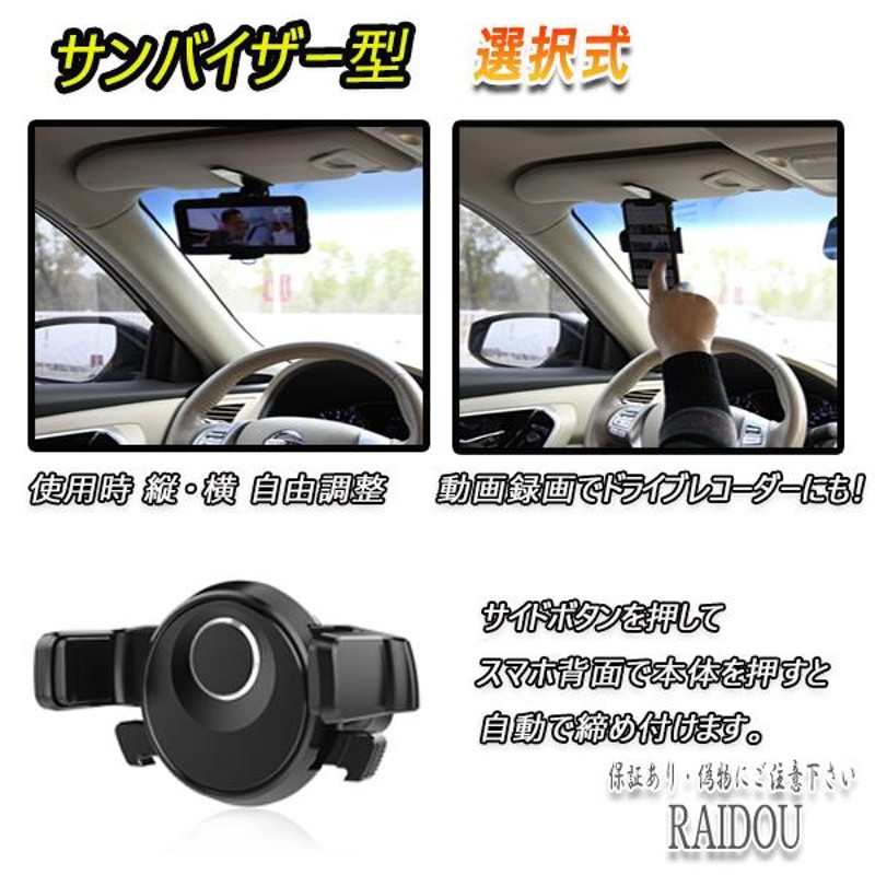 人気商品 v-149 車種別ドリンク&スマホホルダー フリード MWH GB3/4 DH