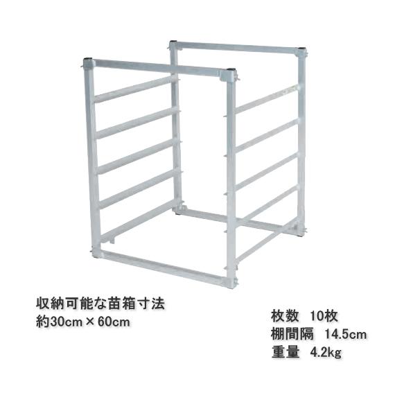 ハラックス コン助ラック コン助専用育苗箱運搬器 ※コン助・苗箱は別売※ NC-10