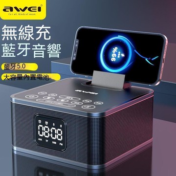 喇叭 重低音喇叭 喇叭 充電數顯時間雙鬧鐘收音機免提通話多功能音箱