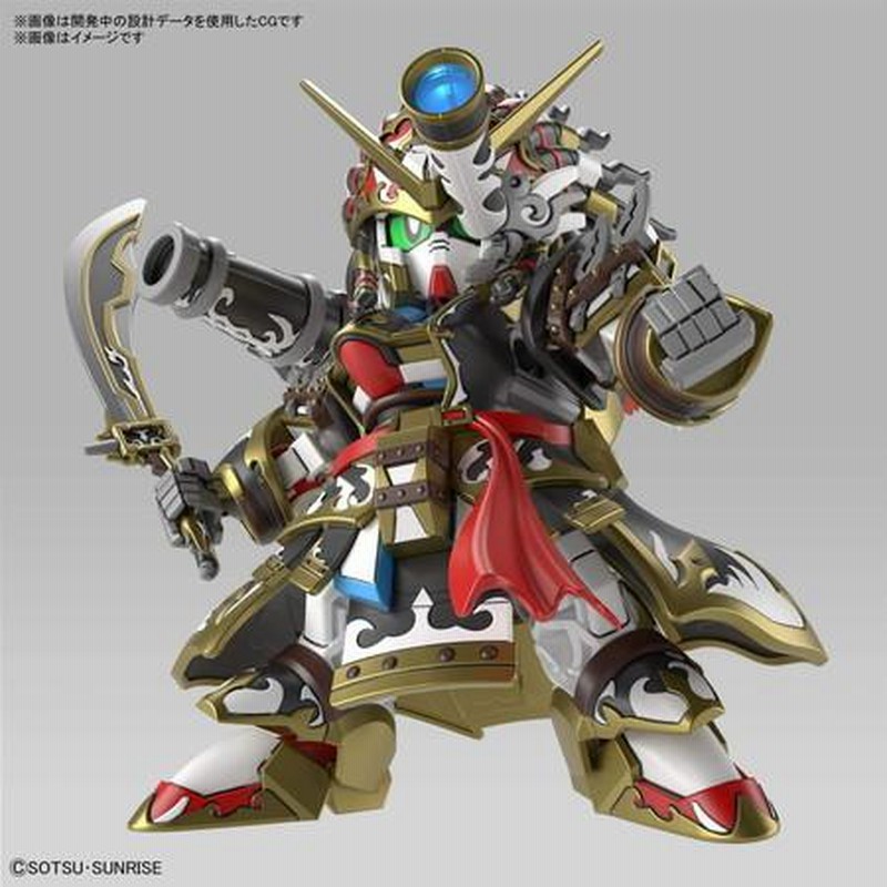SDW HEROES 軍馬 (SD) (ガンプラ) - ホビーサーチ ガンプラ他
