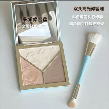 新品現貨🔥 TIMAGE彩棠雙頭修容刷雙頭高光刷 一筆多用