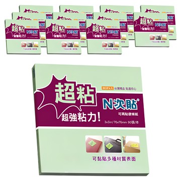 N次貼 超粘可再貼便條紙  綠色  12本  90張