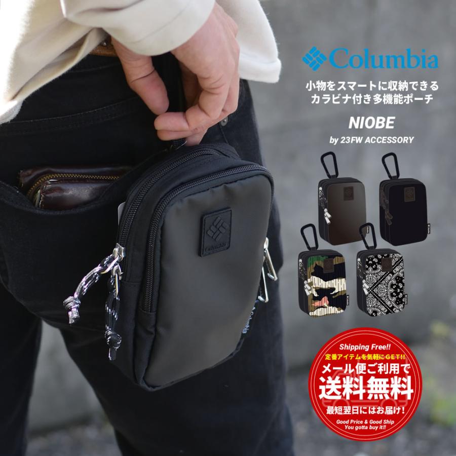 Columbia コロンビア マルチケース カラビナ付き 小物入れ 不要