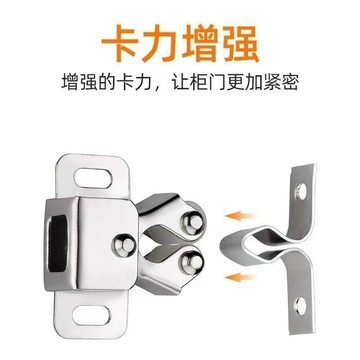 隔日✈️櫃門磁吸碰珠櫥門鎖釦門吸配件強力開關隱形卡扣按壓閉合老式櫃門