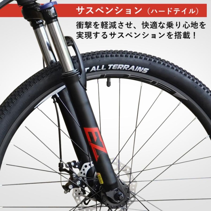 マウンテンバイク 21段変速 26インチ MTB ディスクブレーキ バーエンド 