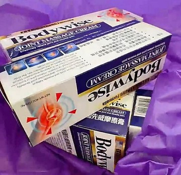 香港代購#正品#港版原裝 美國Bodywise先威摩擦膏113.4g