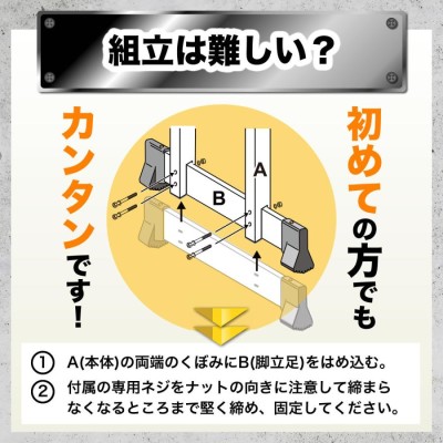 はしご ステップエイト 脚立 簡単8変化 ステップ8 アルミ 多機能 ...