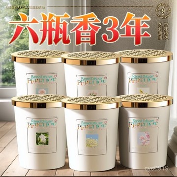 臺灣🚍8H出🉑車載香薰香膏汽車香水車用男士專用高檔車內固體香薰擺件持久清香 U6VB