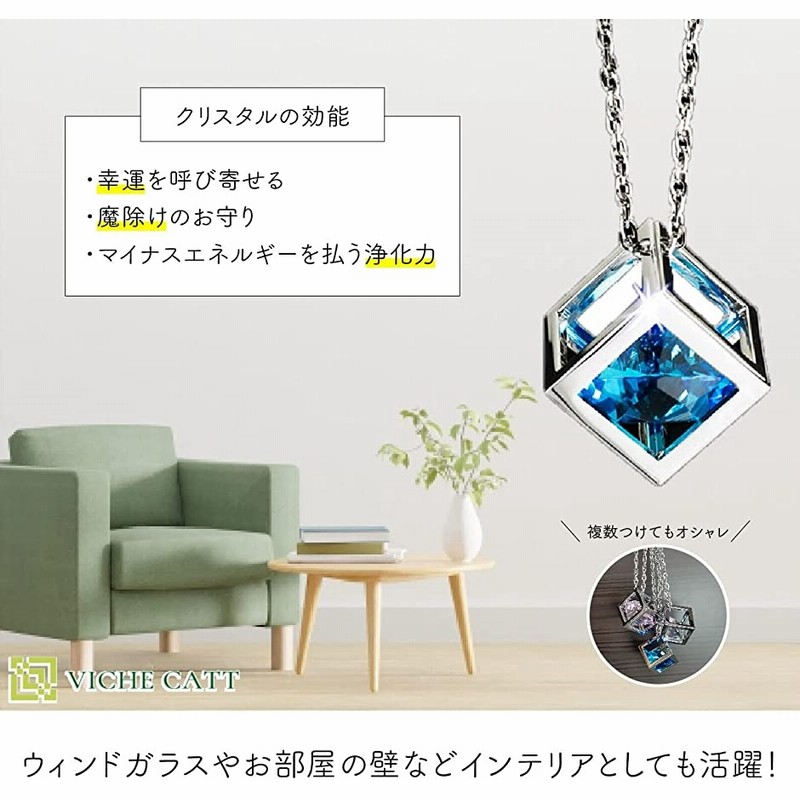 車 アクセサリー 車用品 ルームミラー飾り 車内装飾 カーアクセサリー クリア 通販 Lineポイント最大0 5 Get Lineショッピング